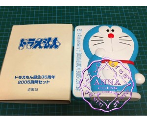 Japan 2005 35th Anniversary Doraemon 7 Coin Set, No COA